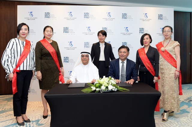 迪拜机场自由贸易区与阿联酋辽宁商会签订合作备忘录