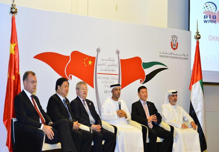 Abu Dhabi-Sino Investment Forum to boost trade in non-oil sector held