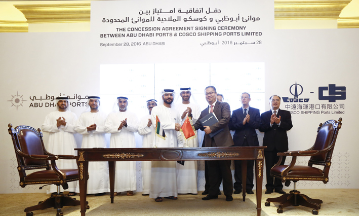 Abu Dhabi Ports signs container terminal concession agreement with China&#039;s COSCO Shipping Ports Ltd 
