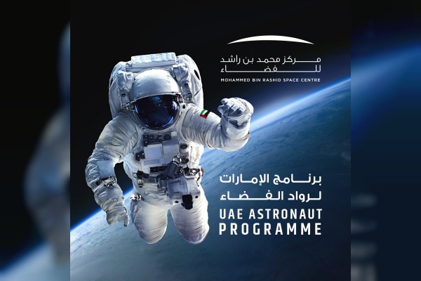 Чем будет питаться на МКС космонавт из ОАЭ