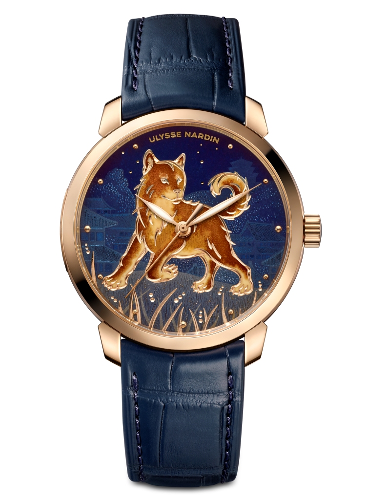 Ulysse Nardin introduces the “Year of the Dog” Timepiece 