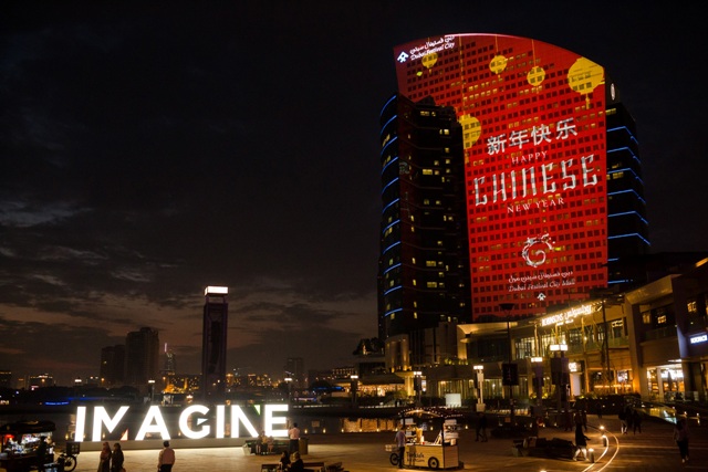 迪拜节日城将举办中国新年镭射灯火秀