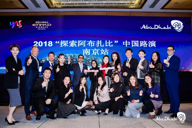 ABU DHABI TOURISM ROADSHOW CONCLUDES SUCCESSFUL THREE-CITY ROADSHOW TO CHINA