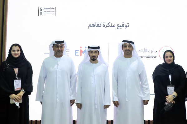 Dubai Land Department signed a memorandum of understanding with EMCT 