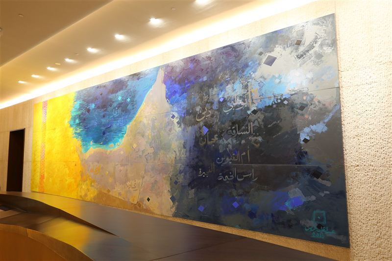 The story of Etihad Museum’s eye-catching masterpiece by Abdul Qader Al Rais 