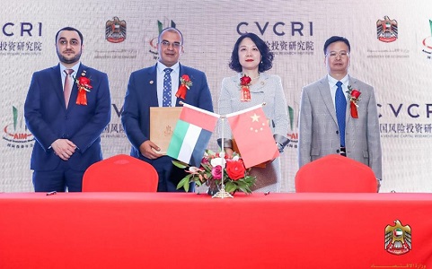 Annual Investment Meeting signs MoU with Chinese venture capital firm CVCRI; UAE, China trade up by 16% 