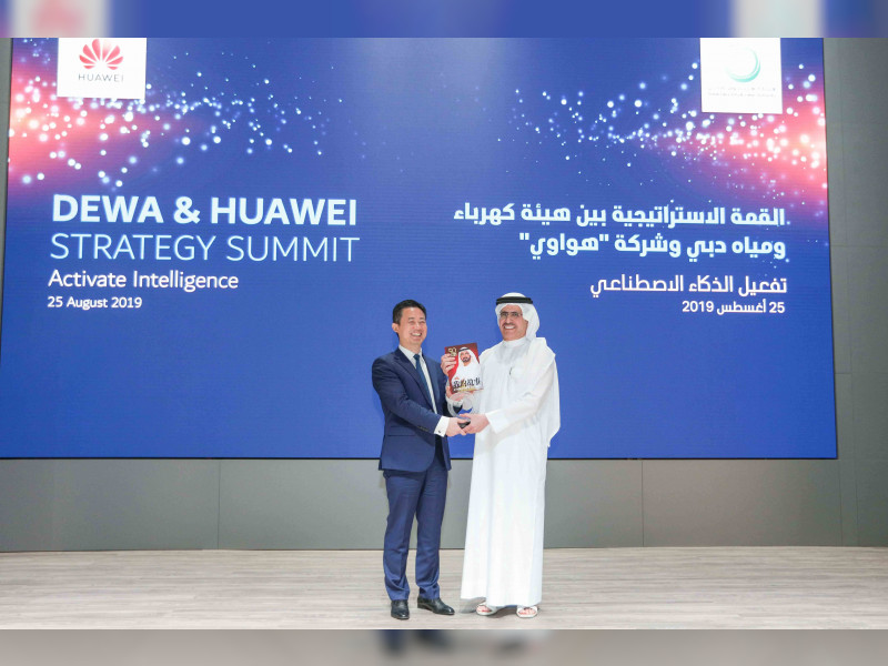 DEWA, Huawei hold summit on AI, digital transformation