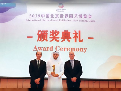 UAE pavilion at Beijing Horticultural Expo 2019 wins ‘Best Outdoor Park Award’