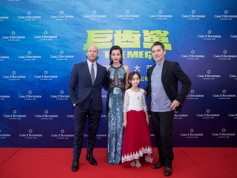 Carl F. Bucherer’s global brand ambassador Li Bingbing and her watch star in the “Meg” world premiere in Beijing sponsored by Carl F. Bucherer (Video)