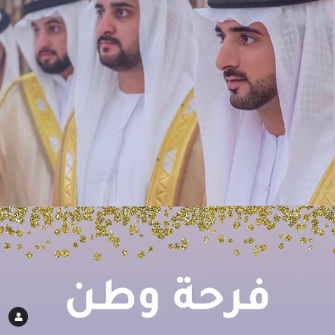 Dubai Crown Prince Sheikh Hamdan and brothers get married