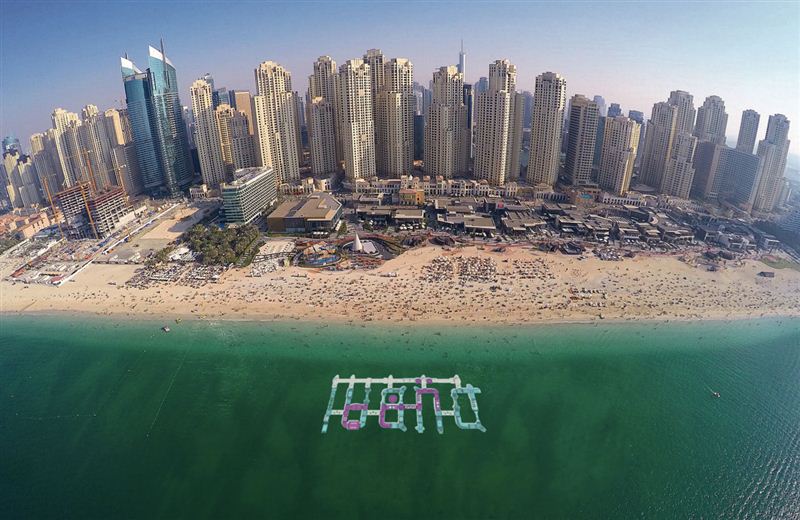 中东最大的海上漂浮乐园开业