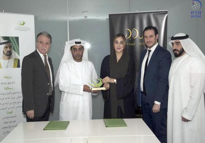 Strategic partnership signed between Mohammed bin Rashid Award for World Peace and Dubai World Icon 