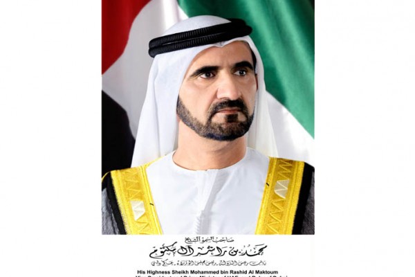 HH Sheikh Mohammed announces establishment of the first World Happiness Council