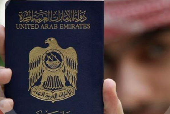 UAE passport ranked most powerful globally