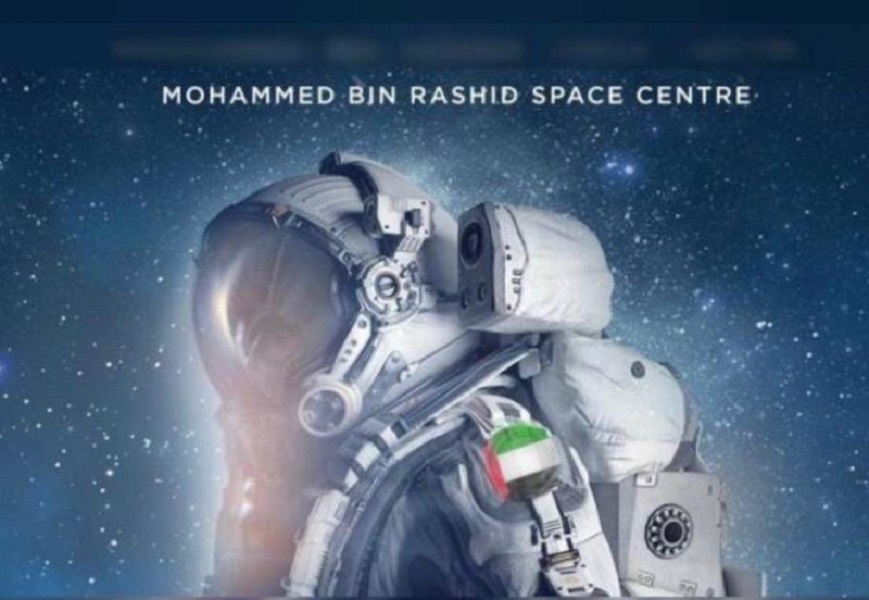 В ОАЭ объявлено о втором отборе в программу подготовки астронавтов 