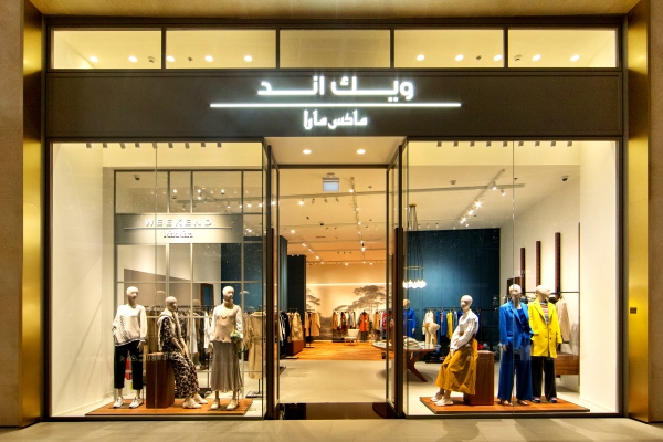 Weekend Max Mara opens new boutique at Dubai Hills Mall