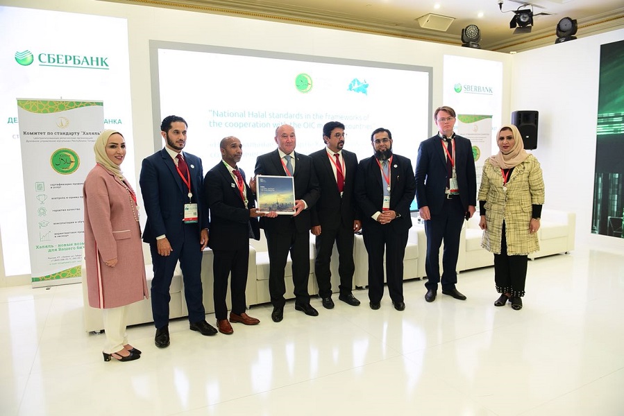 Dubai Islamic Economy Development Centre signs MoU with Tatarstan Investment Development Agency at Kazan Summit 2018