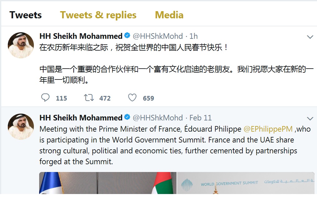 HH Sheikh Mohammed Tweets Happy Chinese New Year in Mandarin