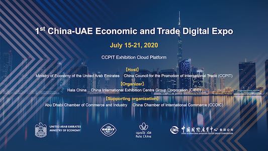 UAE’s Ministry of Economy and Hala China to host first virtual Economic and Trade Digital Expo this July 