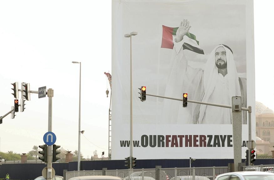 Announces plans to establish memorial commemorating Sheikh Zayed 