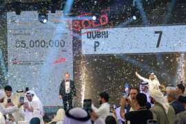 Dubai vehicle plate &#039;7&#039; sold for record Dh55 million