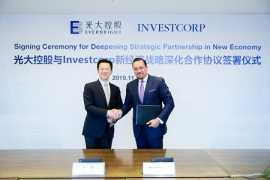 光大控股与Investcorp签署战略协议 深挖中国科技市场投资机遇