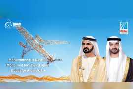 16-я международная аэрокосмическая выставка Dubai Airshow - 2019 начала работу 