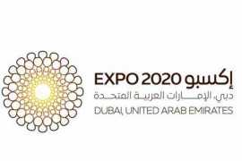 Dubai unveils new Expo 2020 logo