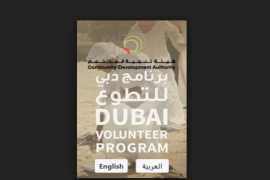 Register on Dubai Volunteer App to give your community a hand  