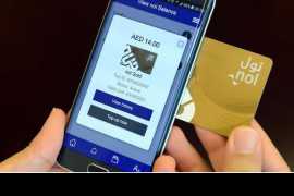 Dubai’s public transport commuters can soon recharge NOL Cards through their smartphones!