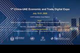 UAE’s Ministry of Economy and Hala China to host first virtual Economic and Trade Digital Expo this July 