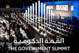Government Summit kicked off on 8 Feb 2015