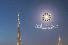 Mark this Ramadan at ‘Downtown’ with spectacular views and irresistible cuisine