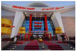 Chinese investors snap up retail space in Dragon City