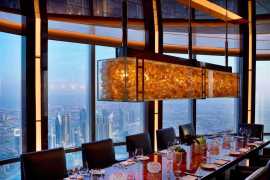 At.mosphere Restaurant