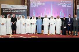 Dubai Land Department announces promotion plan for 2018
