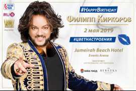 Philipp Kirkorov Live in Dibai on 2 May