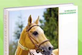 Presentation of President Gurbanguly Berdimuhamedov’s new book ‘The Horse: a symbol of loyalty and happiness’
