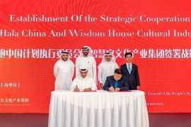 First China-Arab film, TV distribution platform launched at China Film Week in Dubai
