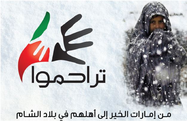 Dubai Economic Council promotes campaign